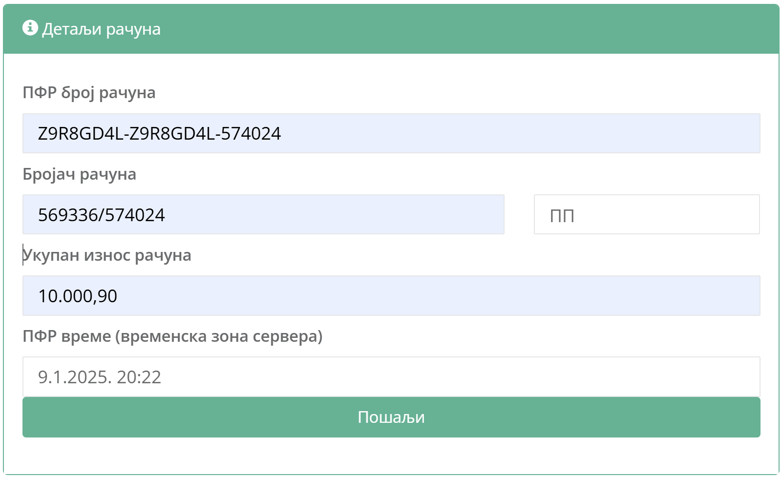 Klikni da uvećaš Učitaj sliku